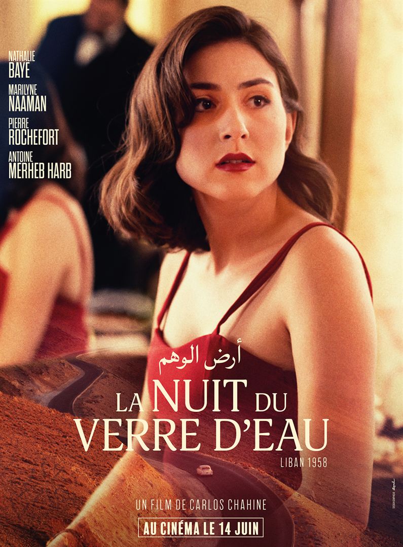 Affiche du film La nuit du verre d'eau.