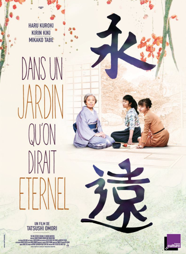 Affiche-DansUnJardinEternel